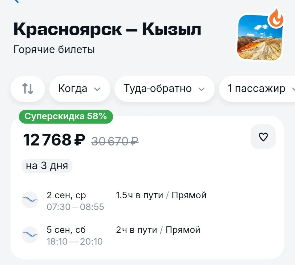 Внезапно.