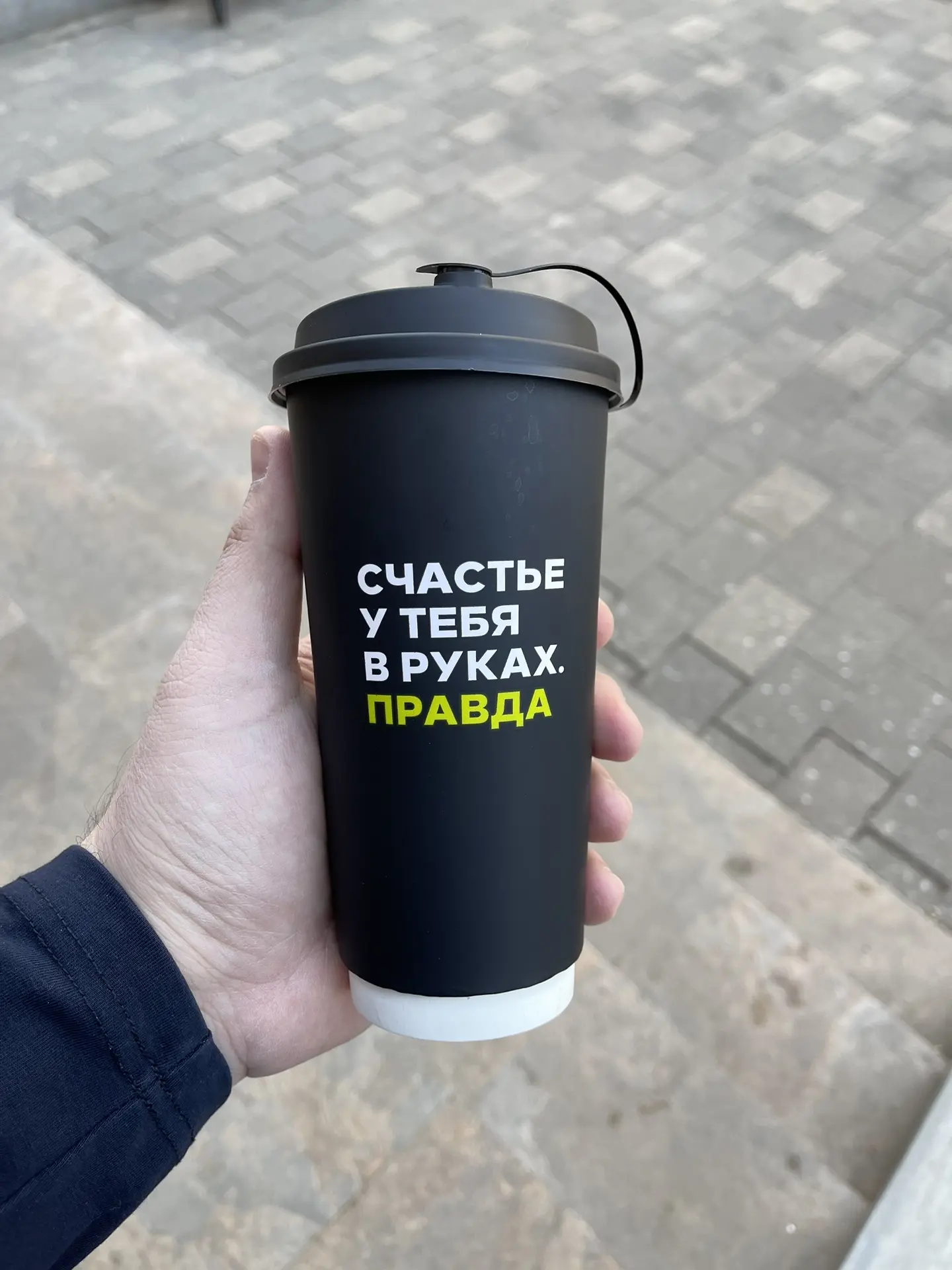 Хотел выложить фото и попросить поделиться, где делают хороший кофе. Жаль, в Максе пока...