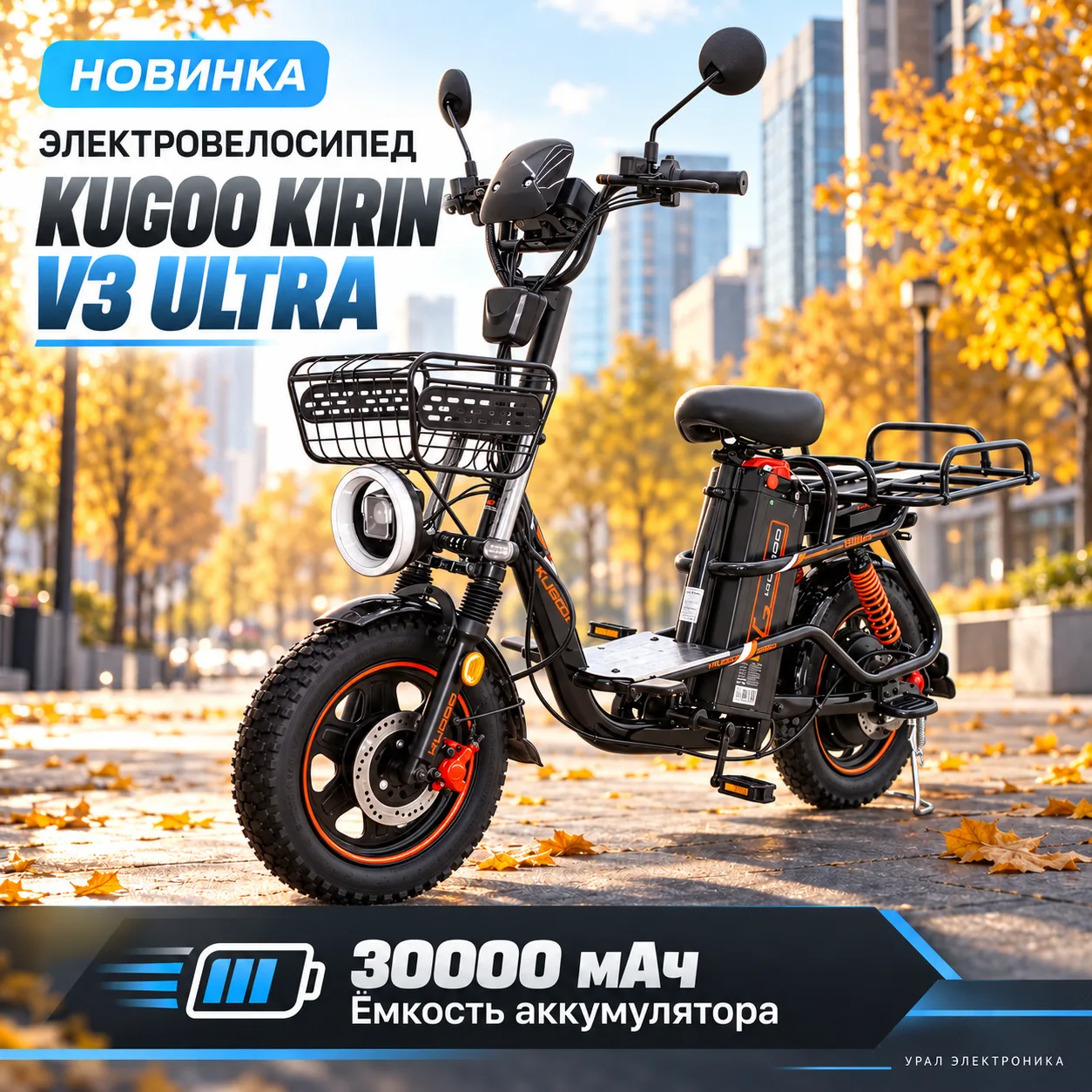 🍂 Две новинки на подходе — и сборка в подарок!