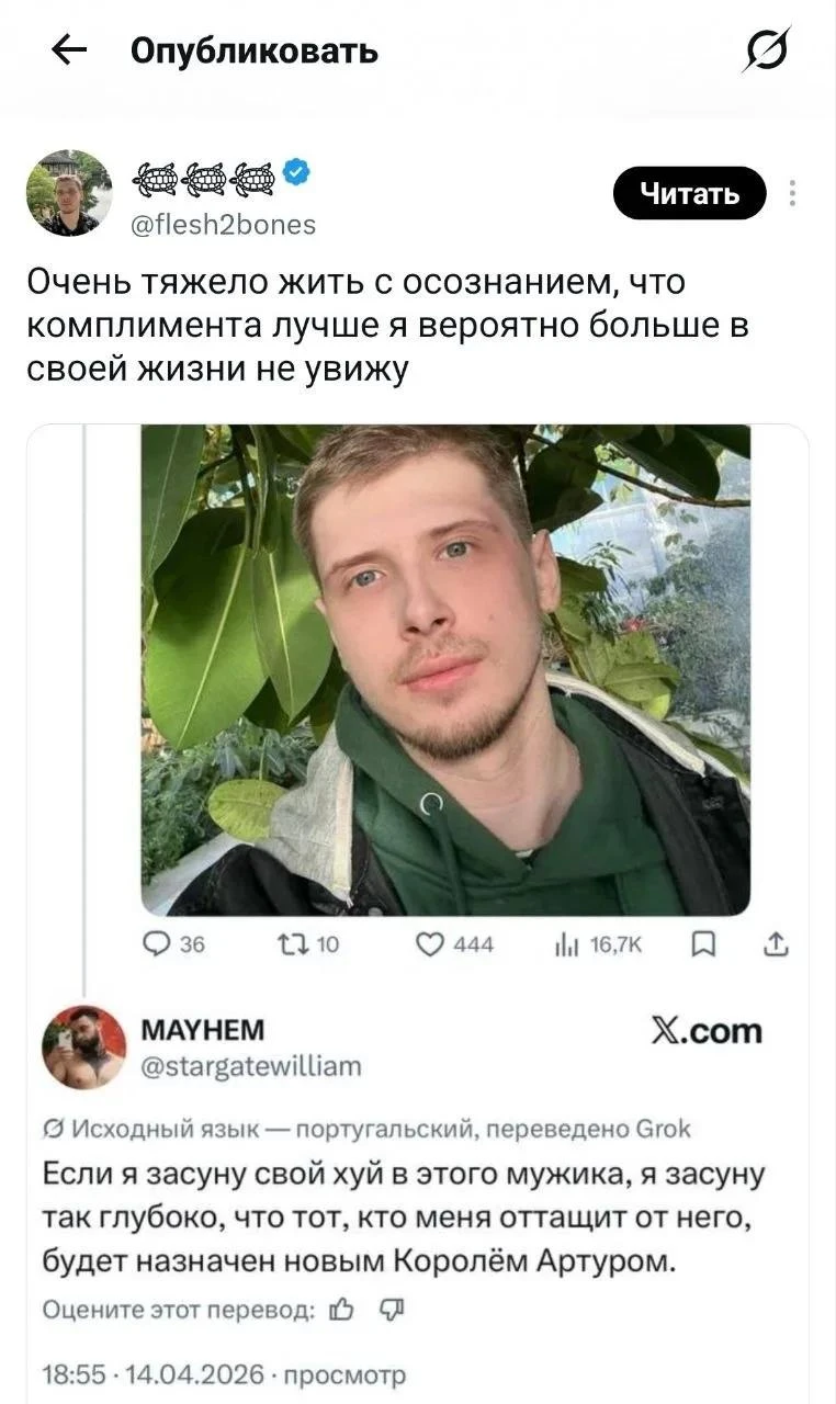 Пидорское чувство юмора,