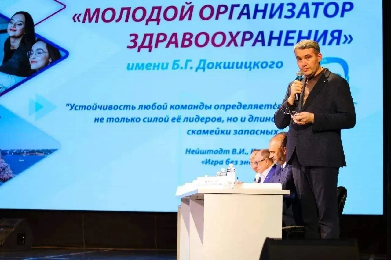 🩺 Будущее здравоохранения — в людях и их идеях
