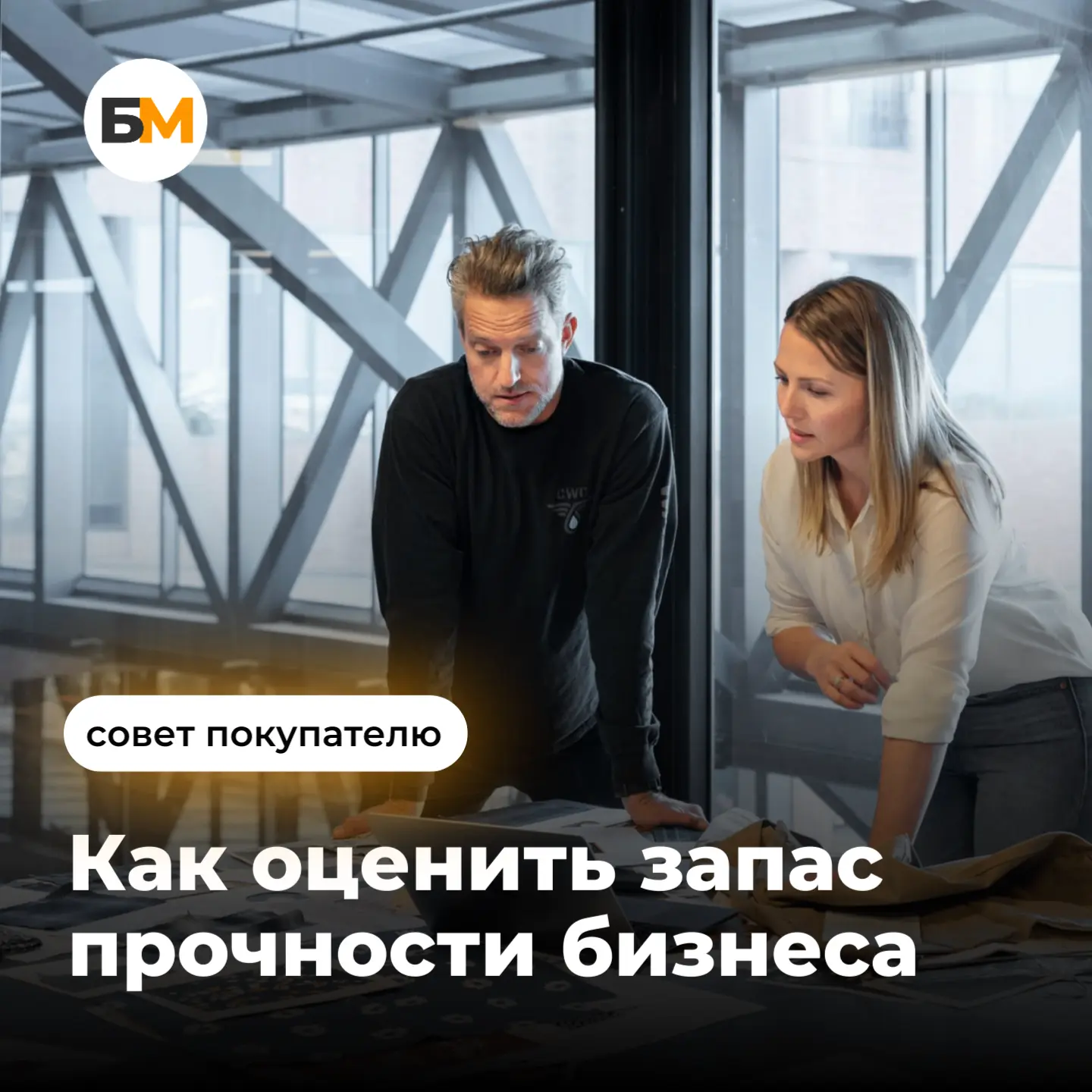 Два бизнеса приносят по 300 000 ₽ прибыли, но один стоит 5 млн, а другой — 8 млн. Почем...