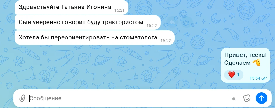 ПОСТАВИТЬ БЫ В УГОЛ ЭТОГО ПРОФОРИЕНТОЛОГА

Признаюсь, ко мне часто обращаются родители с просьбой «у