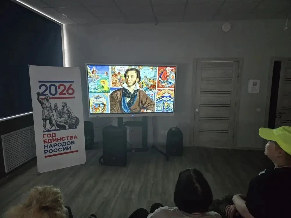 Пушкинский день! В гостях у героев сказок А.С. Пушкина! Викторина! Конкурсы! Чтение сти...