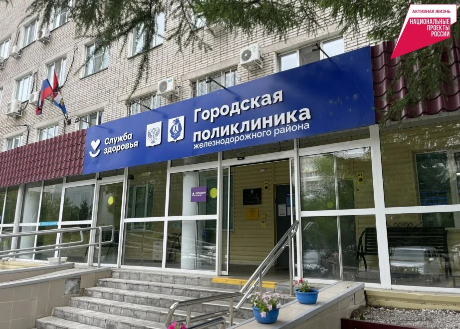 Обследования без очереди: в медучреждениях края ускоряют прохождение диспансеризации