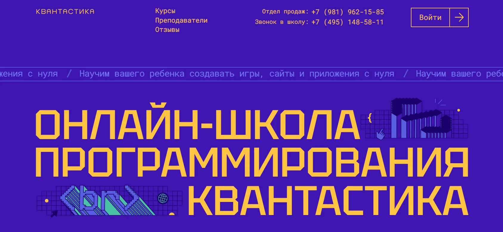 Уважаемые родители! Важная информация для нашего класса ⚠️ 
Для учеников нашей школы открыли огранич