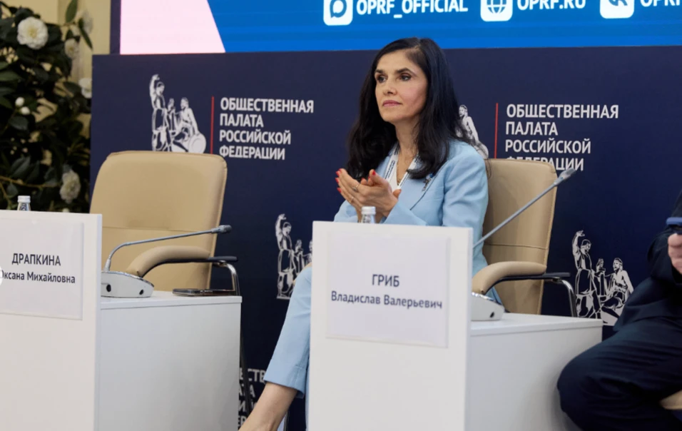 Замсекретаря ОП РФ назначена Оксана Драпкина
 
В Общественной палате (ОП) России состоялось первое п