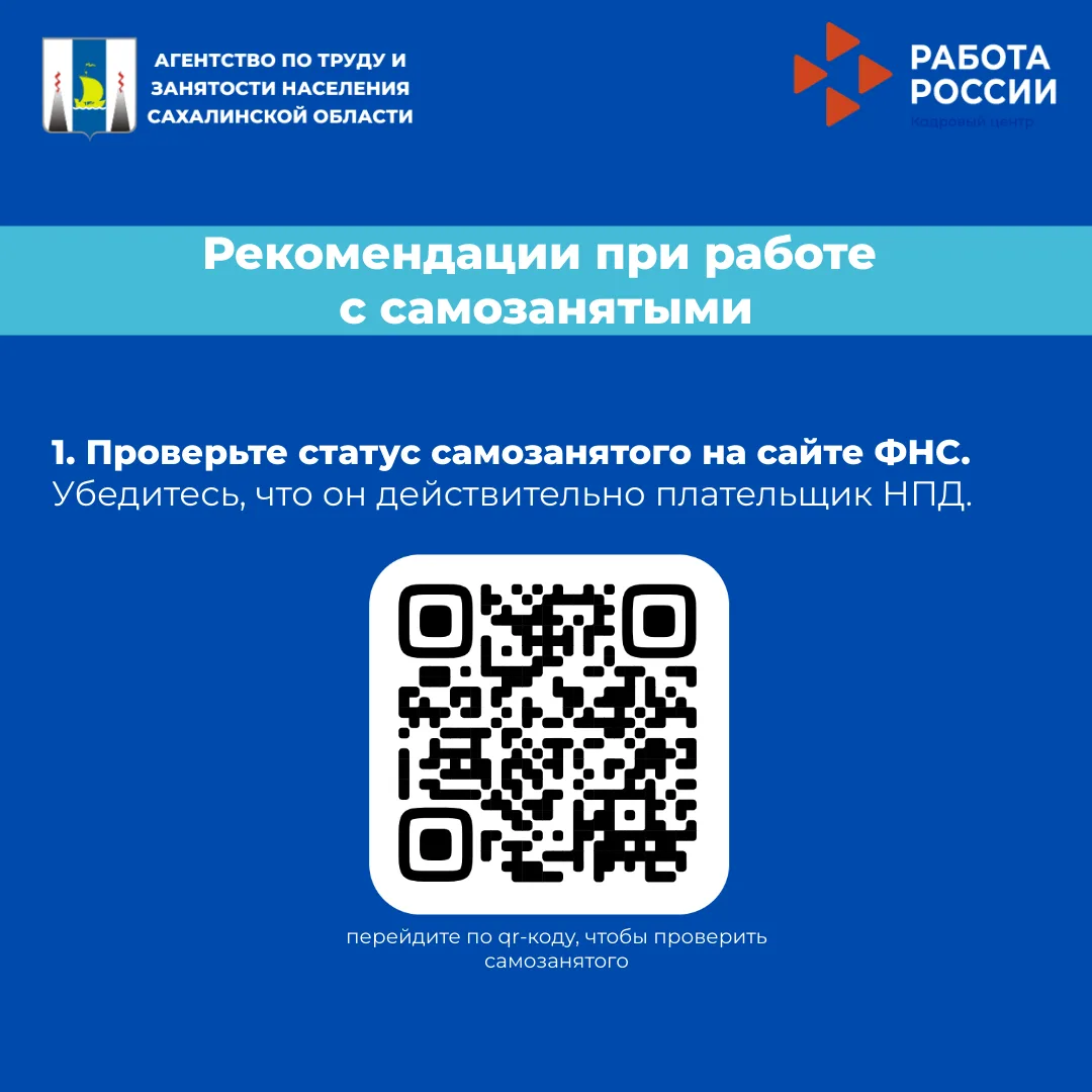 🔹Четкое разграничение ролей, корректная терминология, прозрачные условия оплаты и обяз...