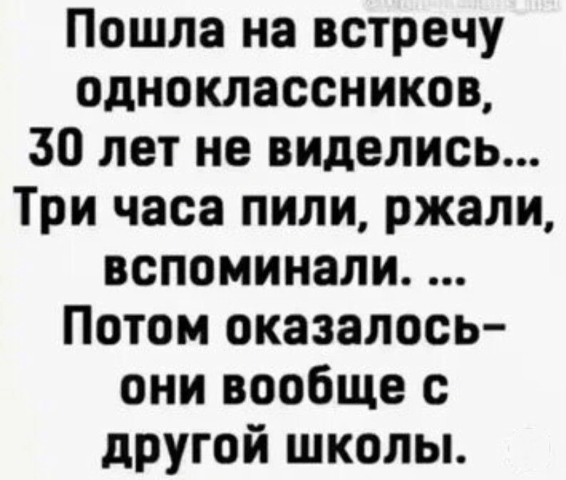 Нужен заряд позитива? Наш юмористический канал — то, что доктор прописал!  Мемы, шутки, смешные исто