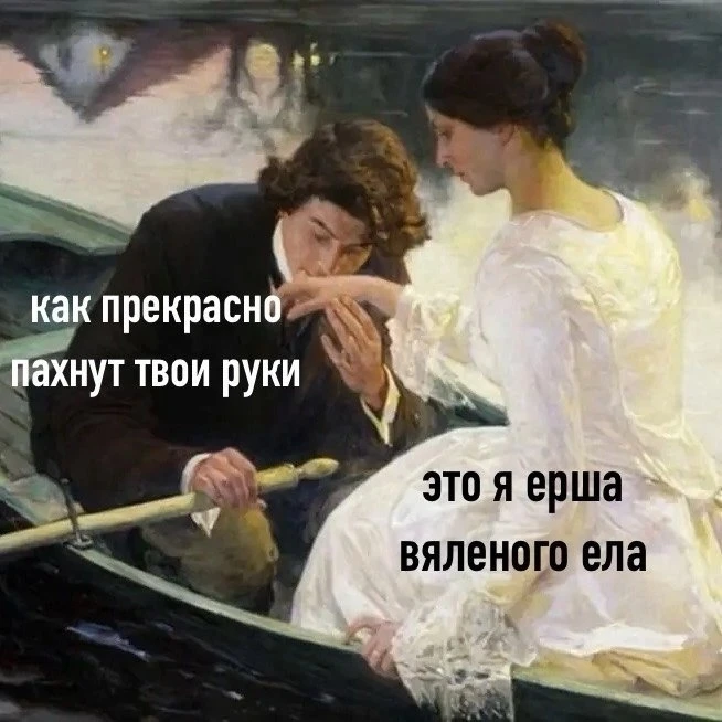 Аромат, который ценители мурманского ерша ни с чем не спутают. Не CHANEL №5, но тоже сп...