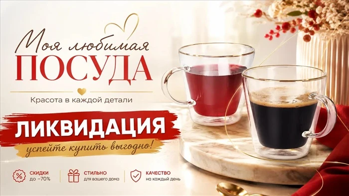 Пора обновить сковородку

Большая ликвидация посуды

Цены супер низкие! Ждем всех  в закупке!

ПЕРЕЙ