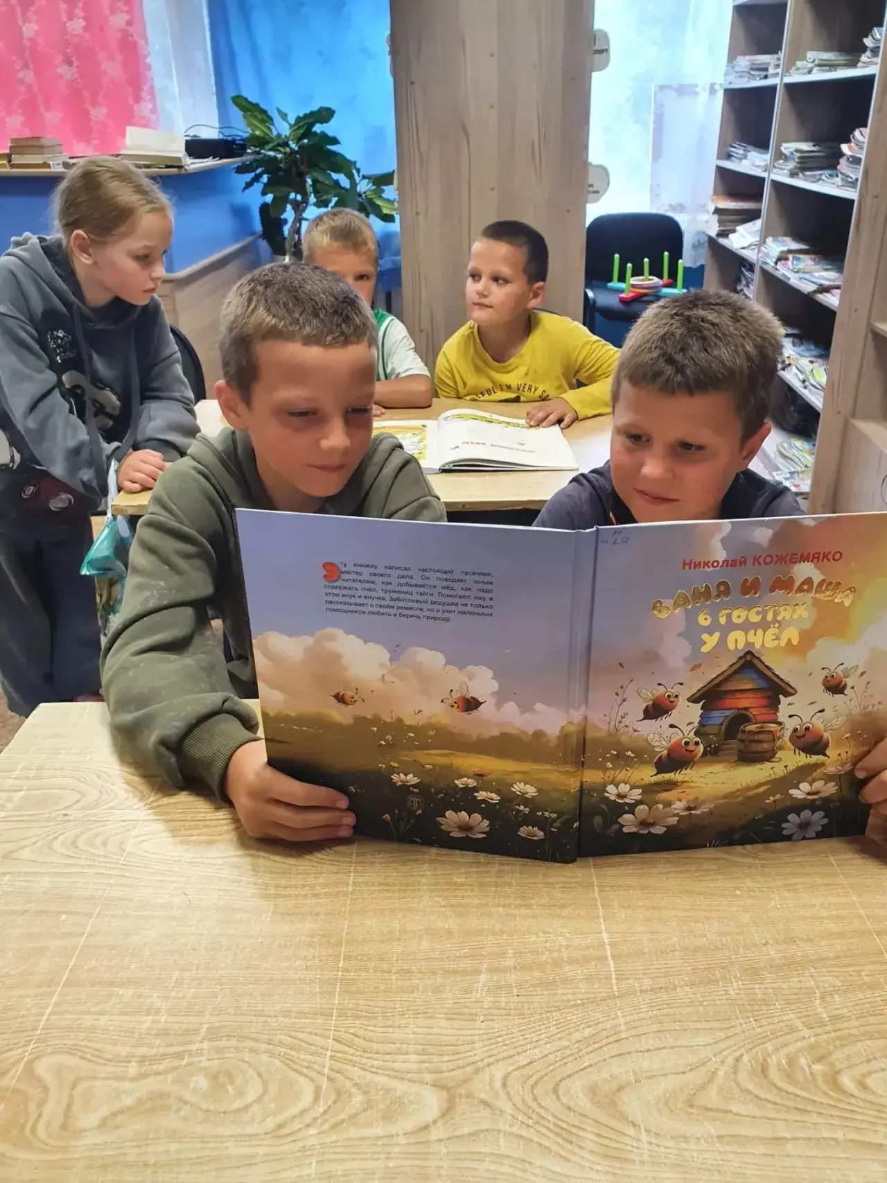 📚 17 июля в библиотеке села Снегуровка в рамках проекта "Как пройти в библиотеку !?!" ...