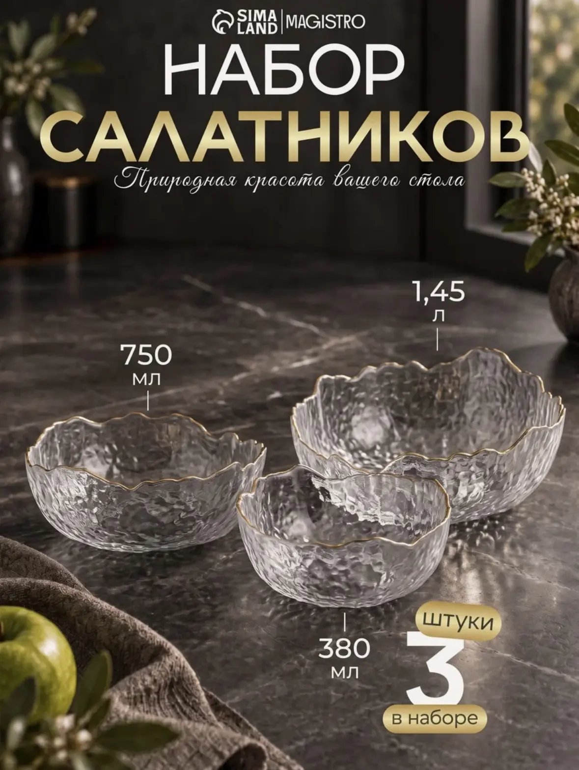 Успеваем 🏷️