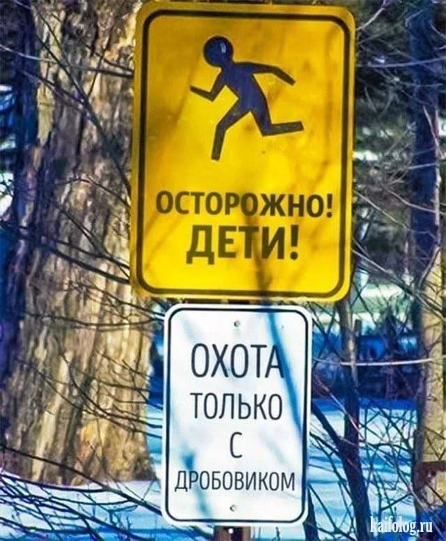 #юмор