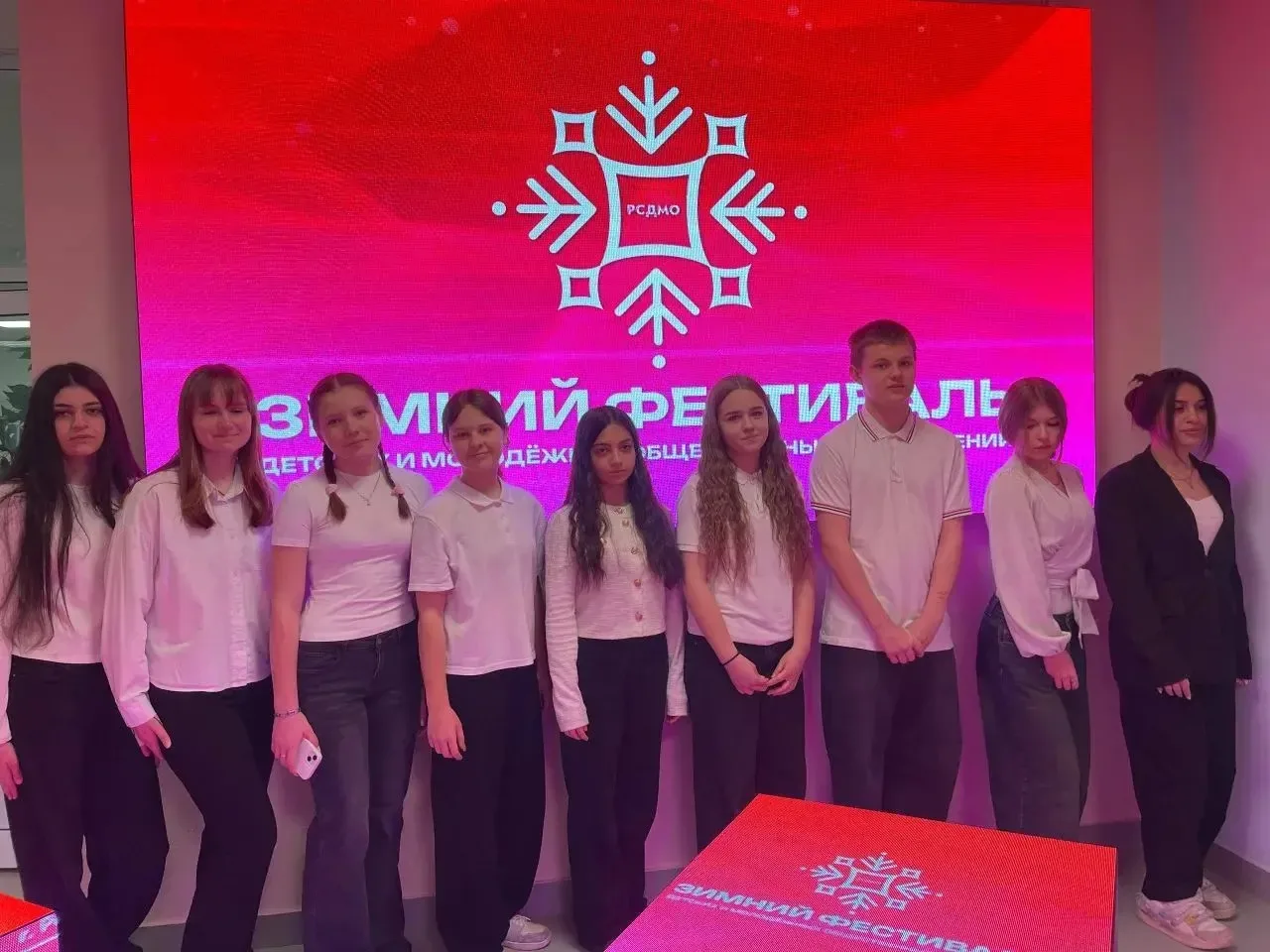 ❄️ Зимний фестиваль детских и молодежных общественных объединений 14 февраля