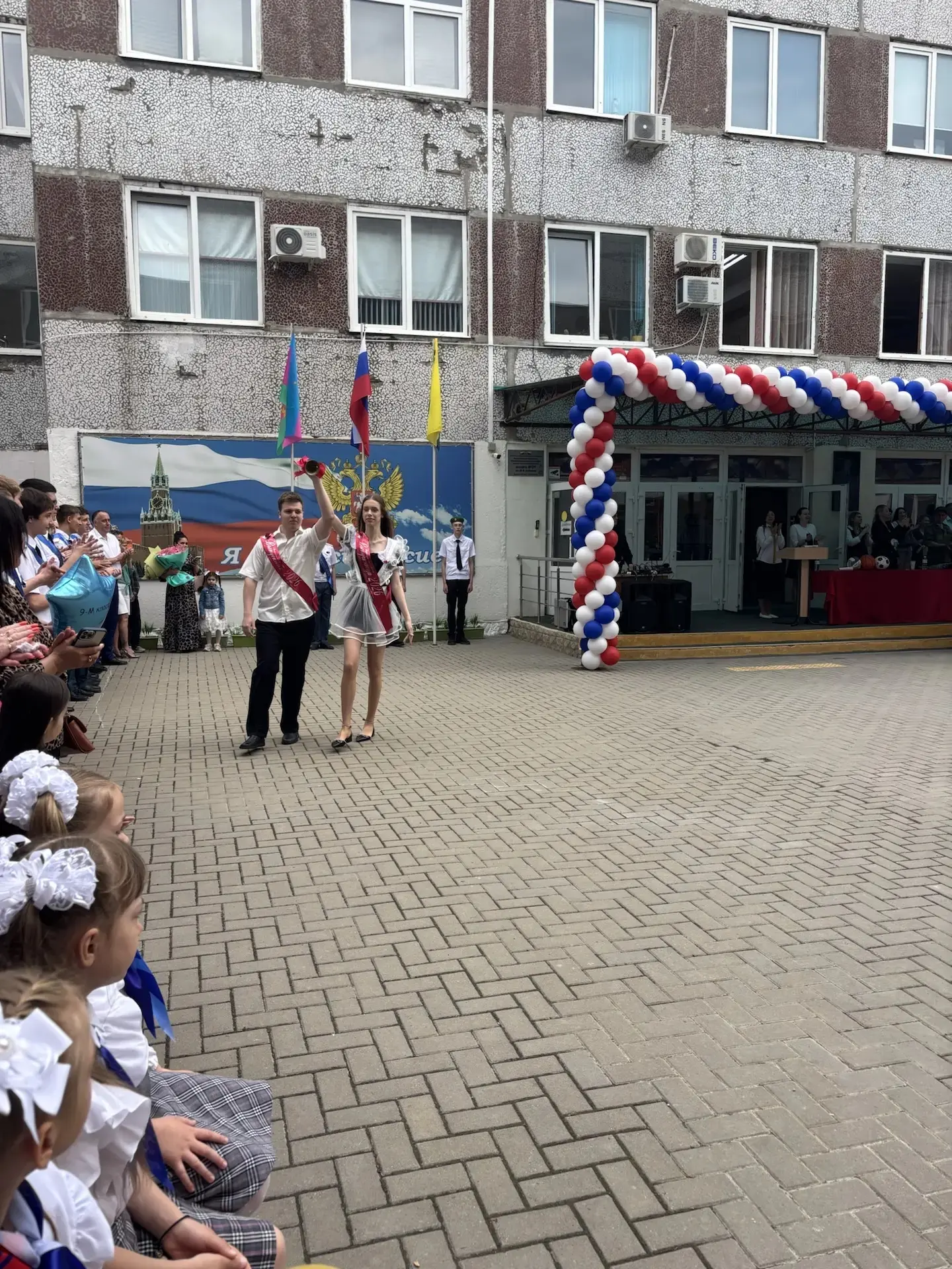 🔔 В Год Единства народов России в МБОУ СОШ № 29 им. Ю. В. Амелова состоялась торжественная линейка «