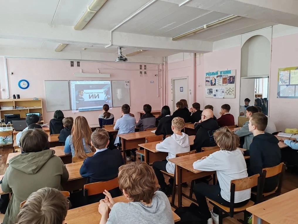 💥 В нашем центре образования прошли  тематические уроки по финансовой безопасности «Темная сторона И