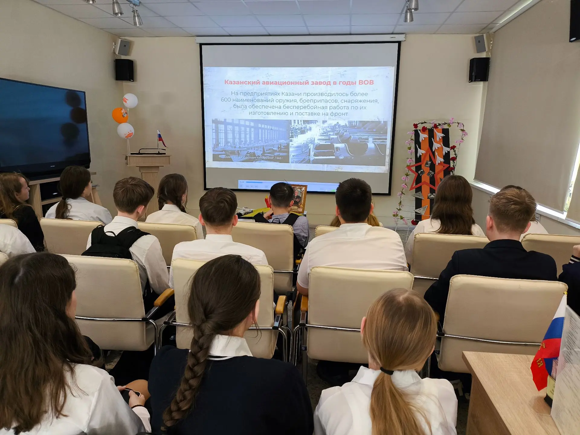 «Поклонимся великим тем годам…»🕊
