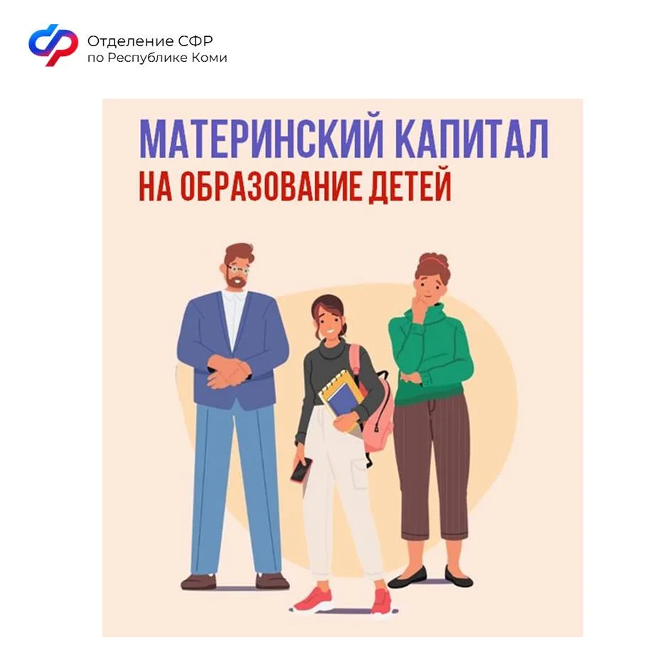 🐣 1 февраля размер маткапитала - одной из самых востребованных программ нацпроекта «Семья» - увеличи