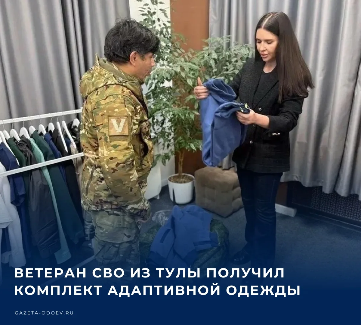 Тульский филиал Государственного фонда «Защитники Отечества» продолжает обеспечивать ад...