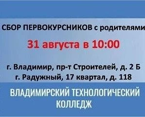 🔥Уважаемые первокурсники!