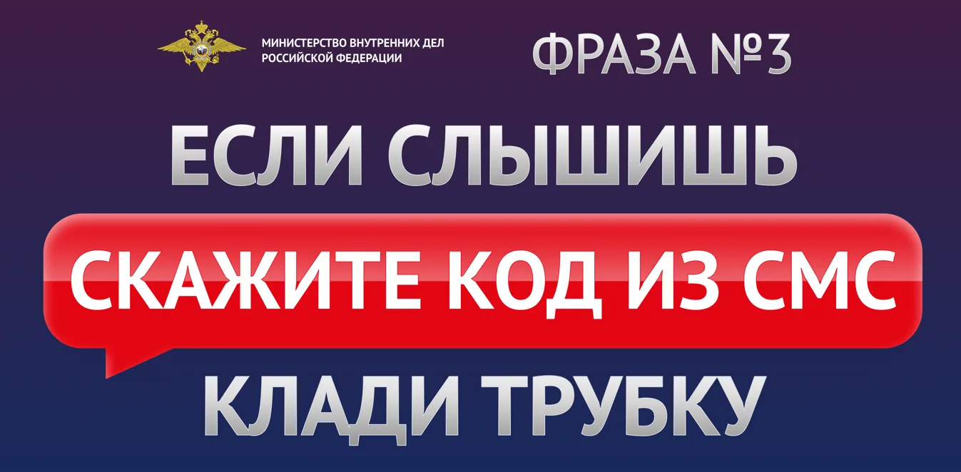 В Челябинске пенсионерка перевела мошенникам около двух миллионов рублей, поверив в «бе...