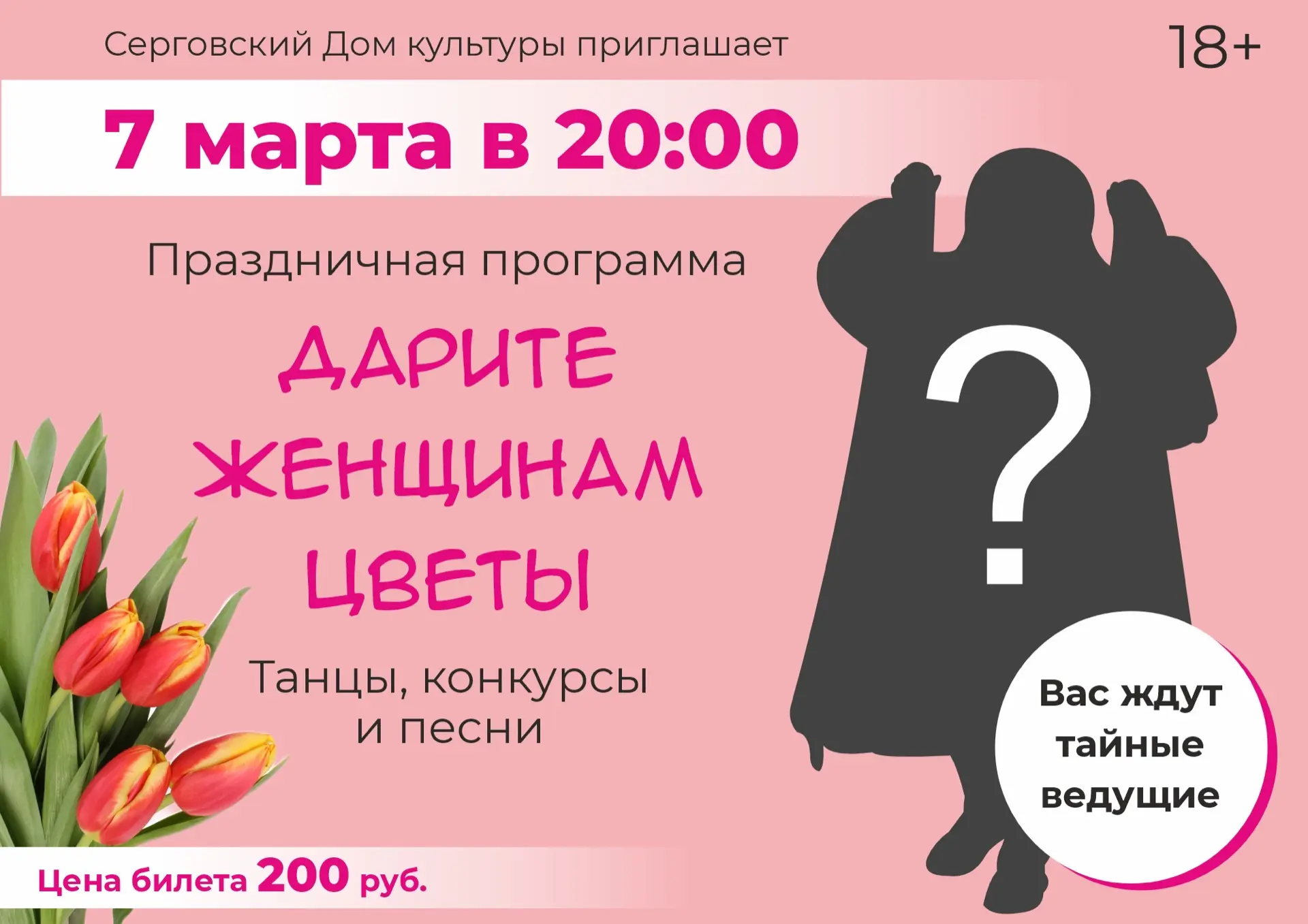 🔉 Уважаемые друзья и подписчики!