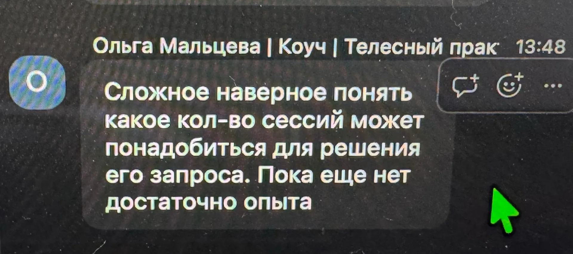 #вопрос_ответ