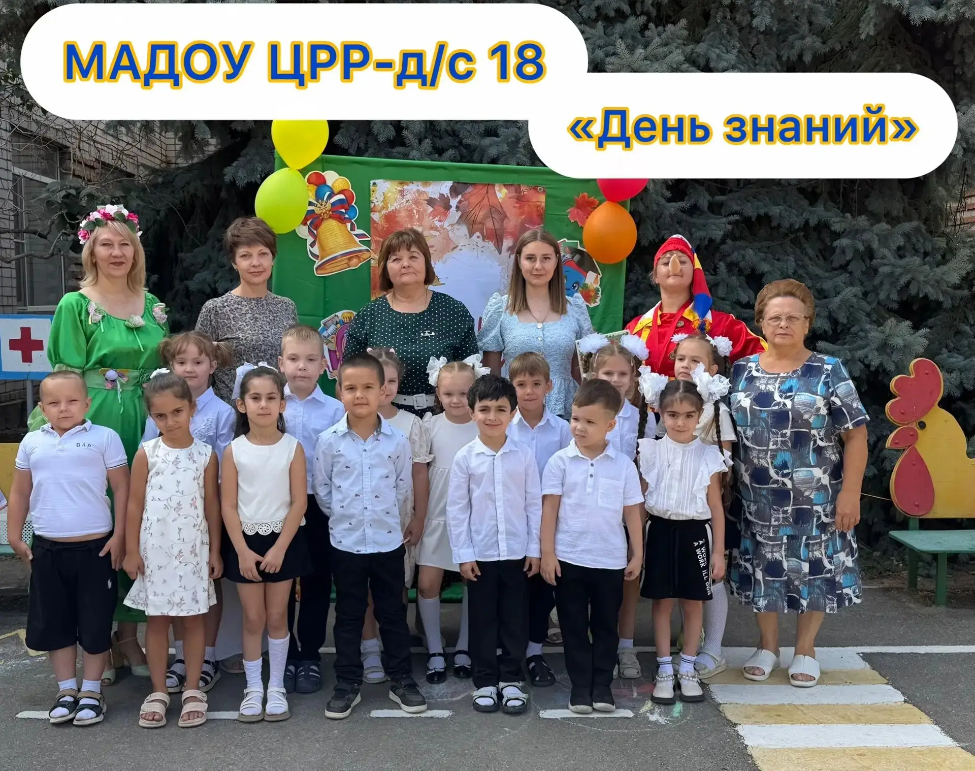 📚Первое сентября раскрасило утро золотыми лучами и лёгким дыханием осени 🍂🍂🍂