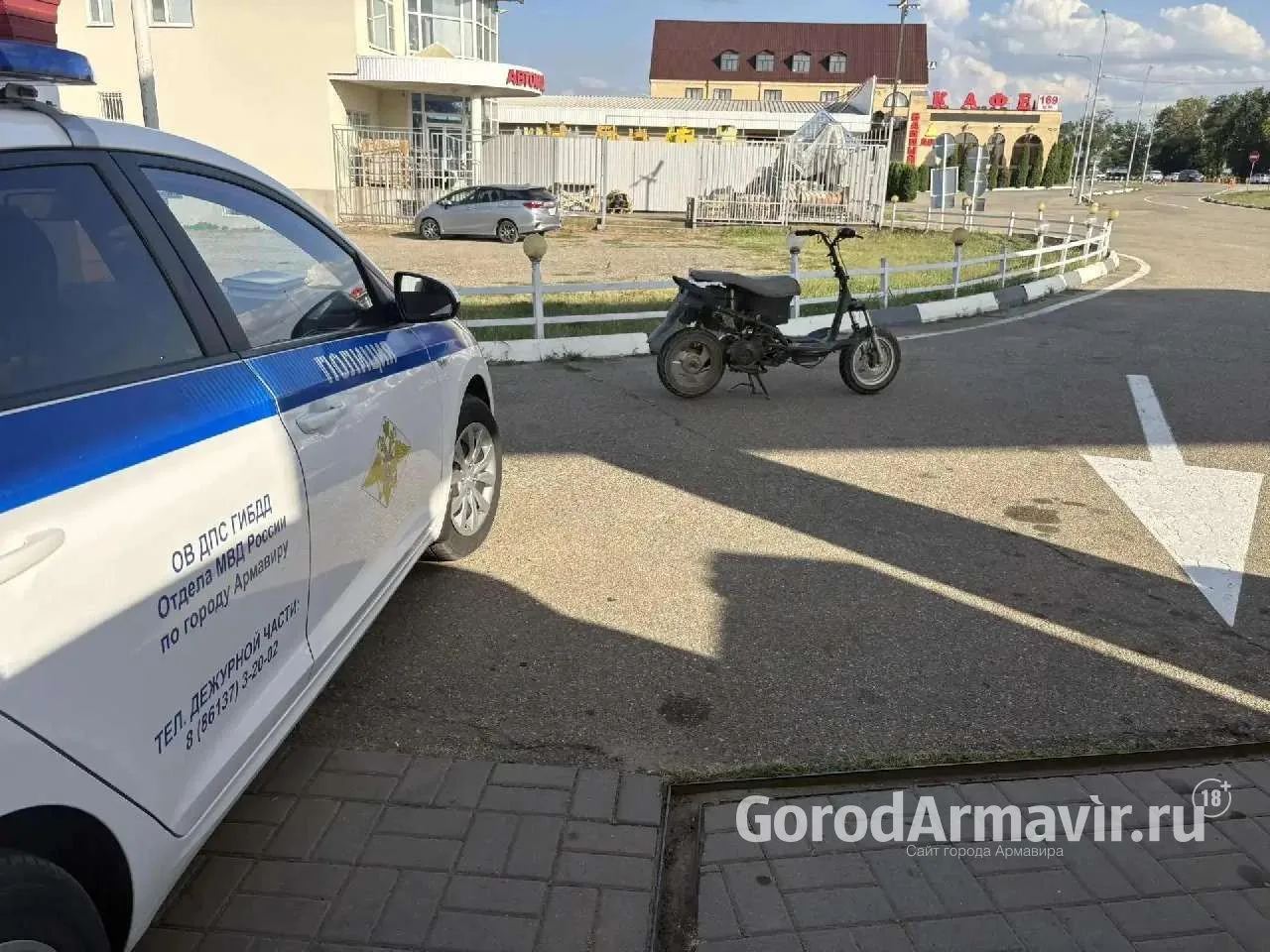В Армавире из дорожного движения исключен 16-летний скутерист