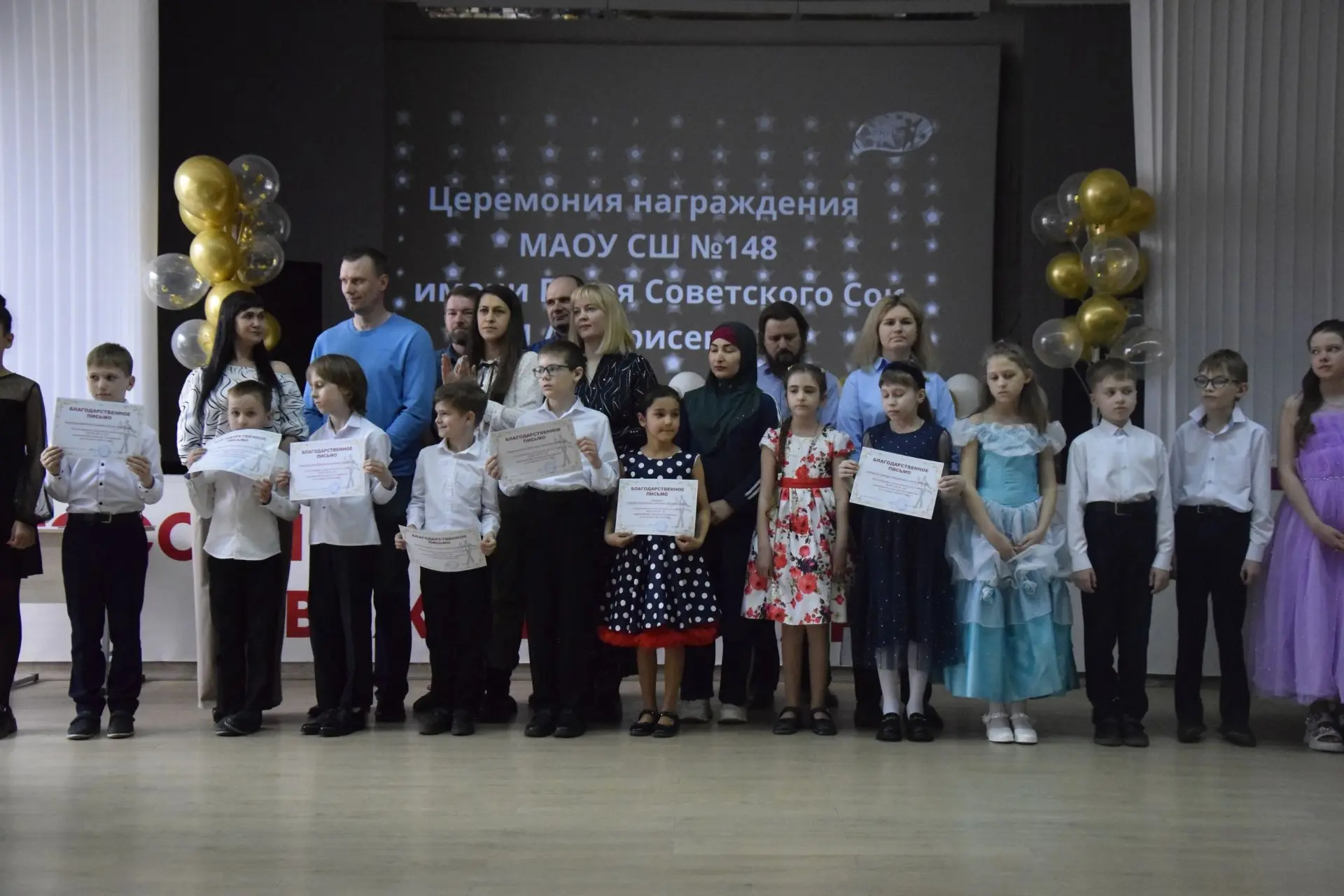 «Созвездие талантов — 2026»: чествуем гордость школы!   В нашей школе прошло традиционное чествовани
