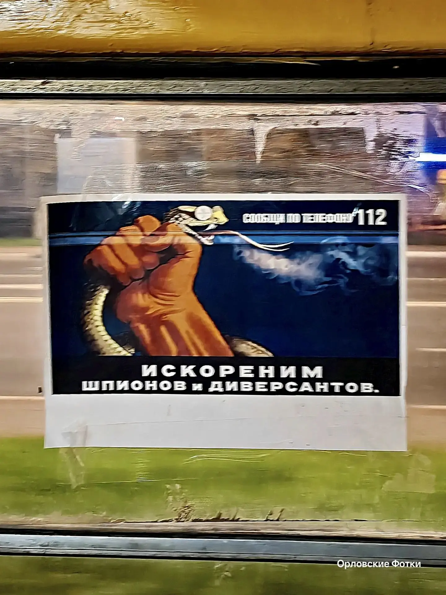Заявление губернатора о "повышении бдительности" и поиске врагов рядом с нами...