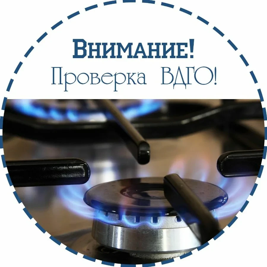 Филиал АО «Газпром газораспределение Челябинск» в г. Миассе настоящим уведомляет, что выполнение раб
