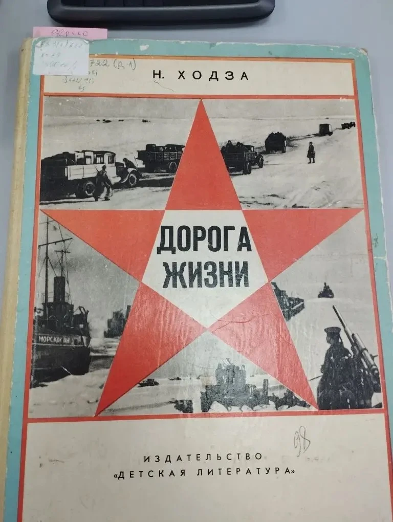 ⭐Для 5 б класса гимназии № 3 им. Героя Советского Союза Леонида Севрюкова  состоялся час мужества «Э