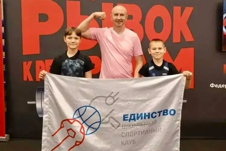 🔥Ура! Мы взяли новый вес!!!  Ученики 7 «Е» класса Фёдор и Владимир, тренирующиеся в нашей секции кро