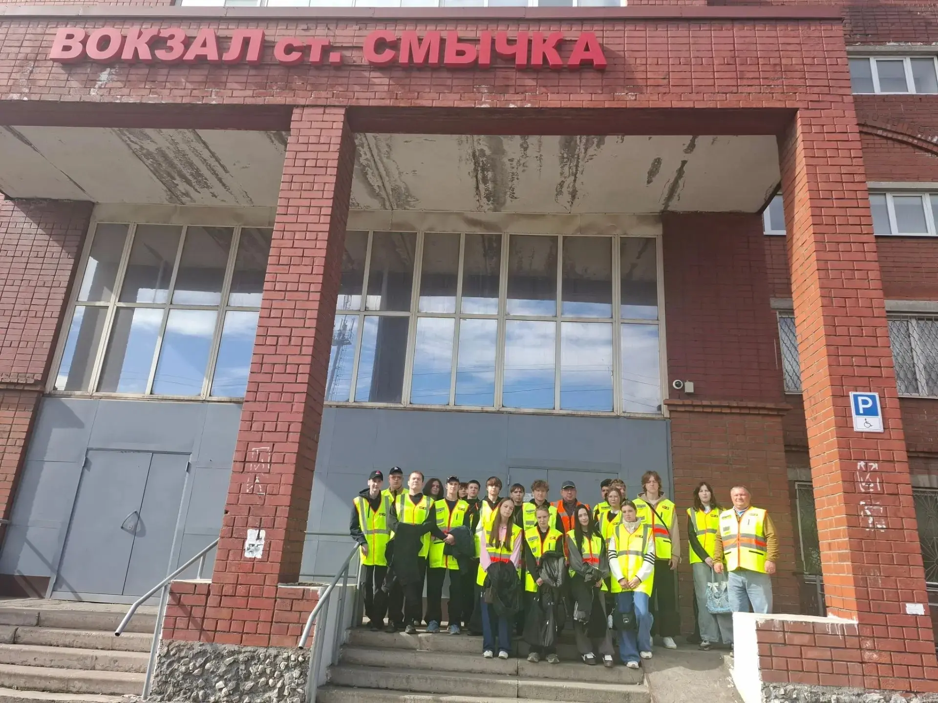 2 сентября 2026 г. Студенты-первокурсники филиала УрГУПС в Нижнем Тагиле посетили станц...