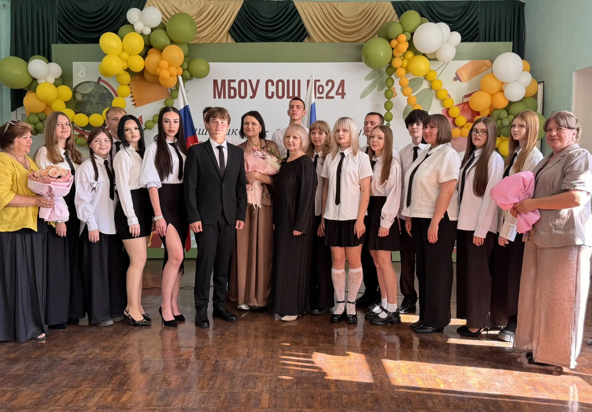 ✨ 🍁Сегодня, 1 сентября, двери МБОУ СОШ № 24 гостеприимно распахнулись для мальчишек и ...