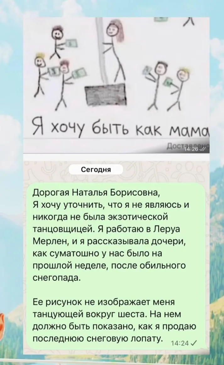 Ох, уж эти детские рисунки)))