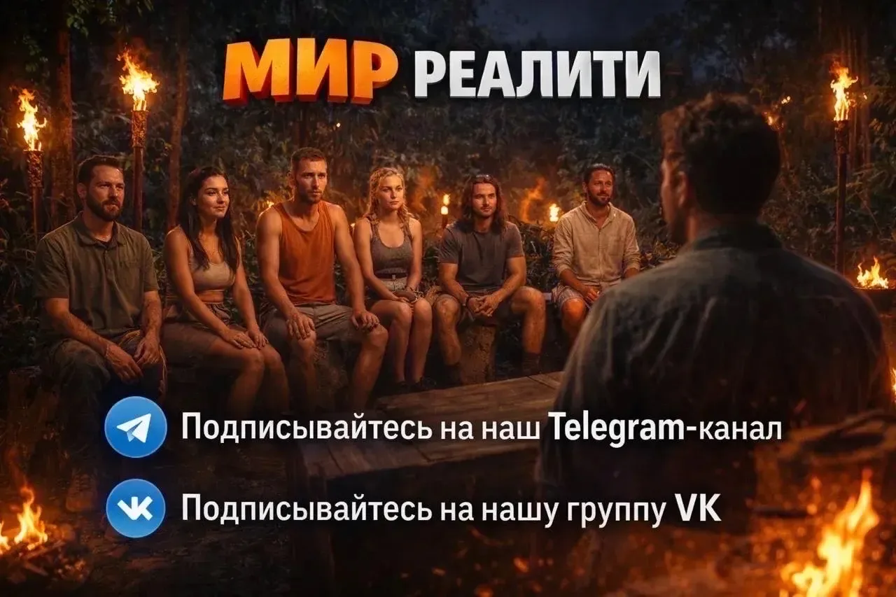 📢 Подписывайтесь на нашу группу ВКонтакте! 
Подписывайтесь на наш Telegram-канал!

Сегодня там буде