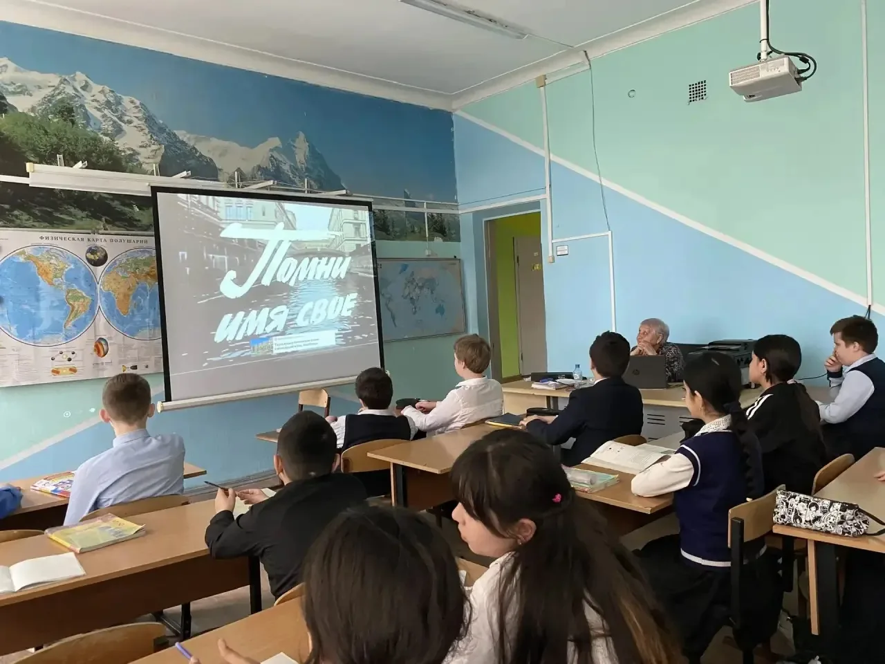📜 В отделении МАОУ СОШ №16 ЭКОС  мкр. Павельцево прошла  Всероссийская декада единых действий, приур