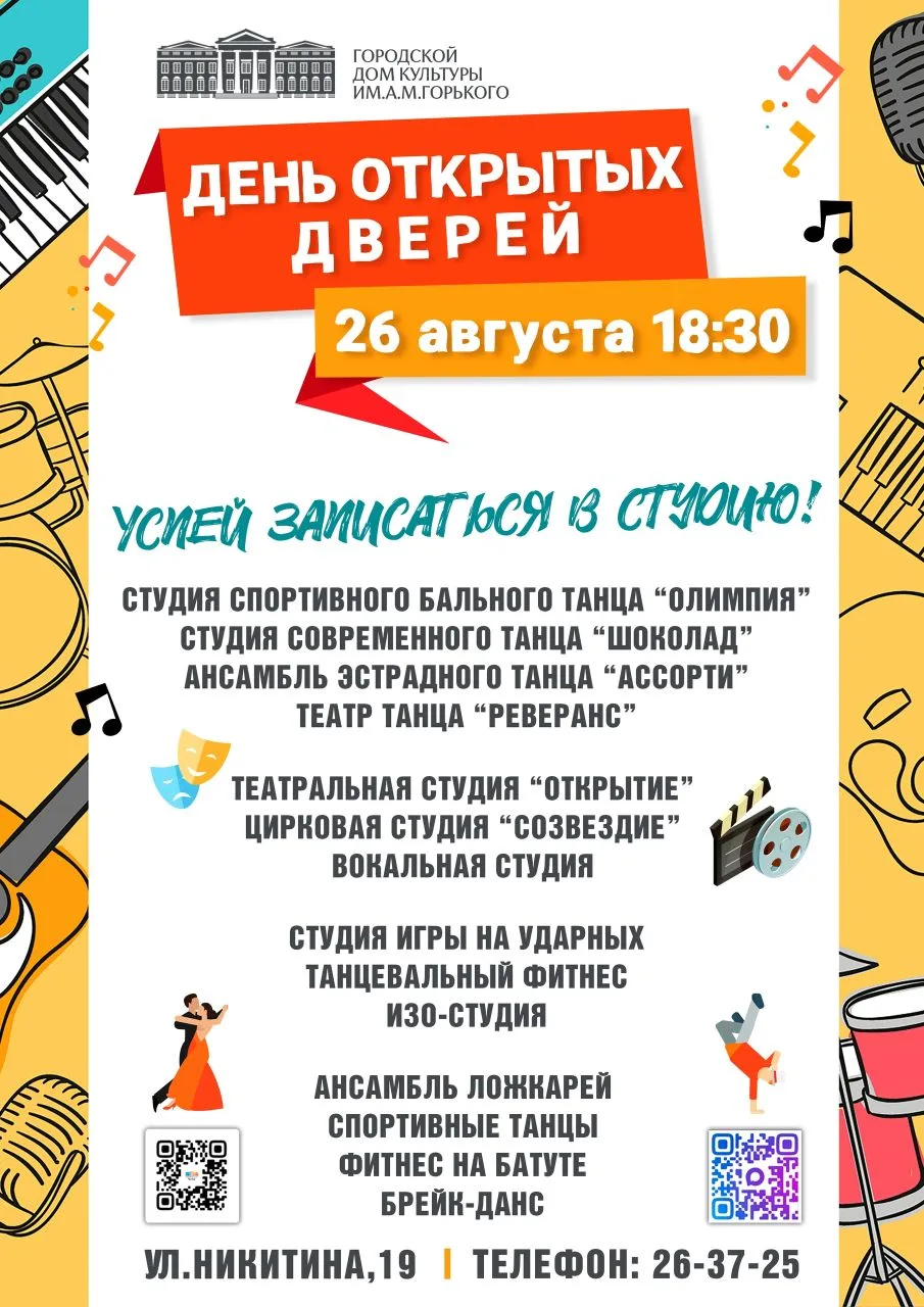 Друзья!💫💫💫
