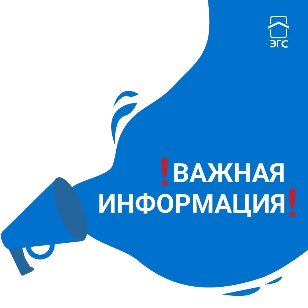 Уважаемые жители! К сожалению, в выходные произошел технический сбой в работе личного к...