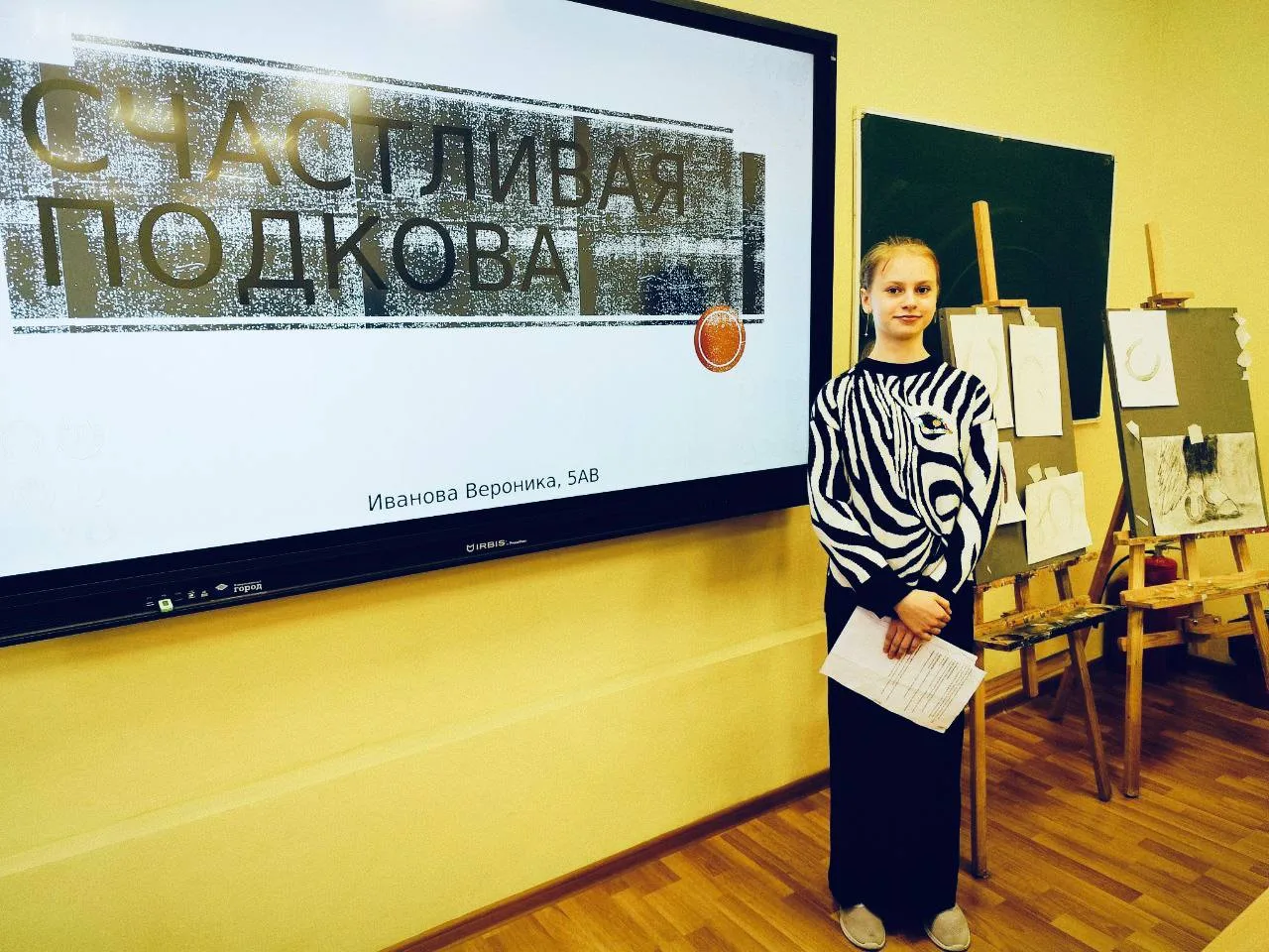 Защита проектов в 5 «АВ»: народное искусство своими руками!  🏛 В художественном 5 «АВ» классе прошла