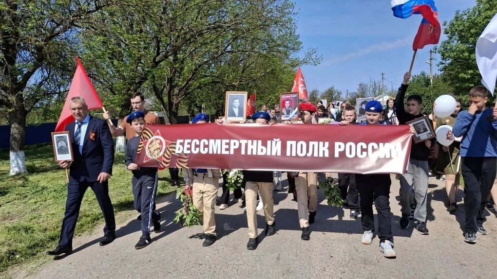 "Бессмертный полк"