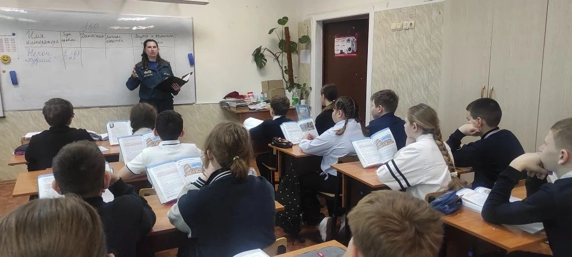 Ребята из 7а, 5б и 5а классов встретились с инспектором группы профилактики пожаров, Ха...