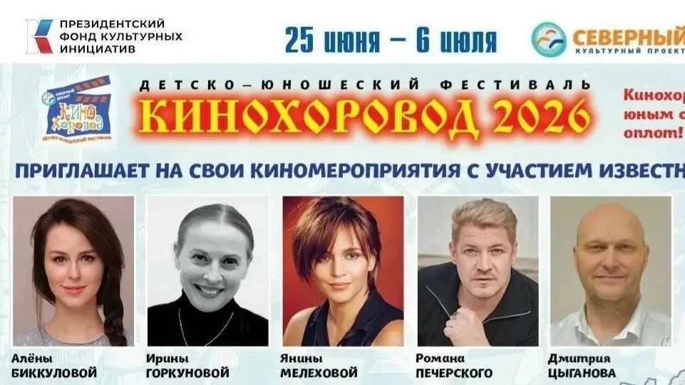 8 июля в 10:00 Культурно-просветительский центр им. свт. Иннокентия (Вениаминова) приглашает всех же