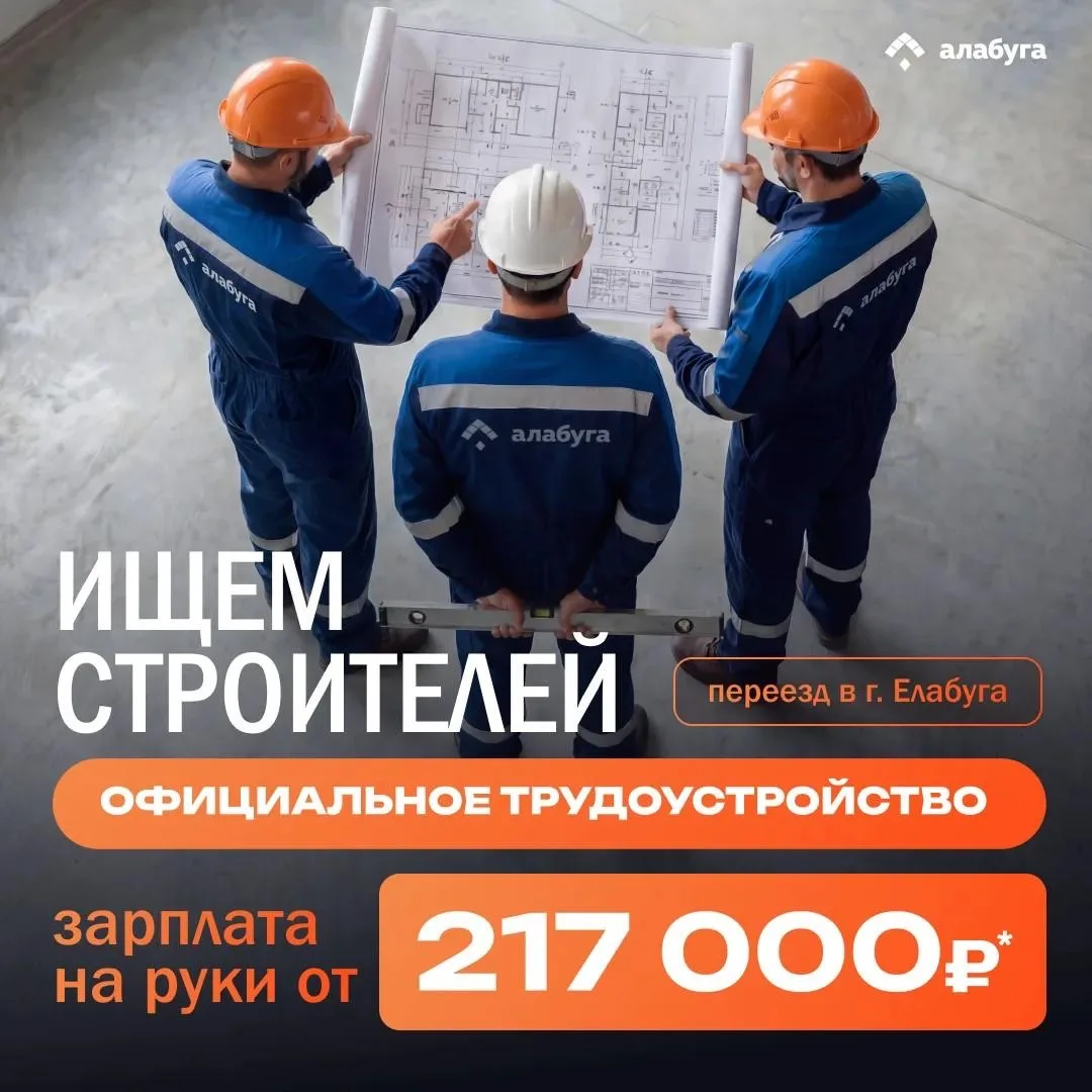 Изображение 1 к публикации «Россия - О Главном!»