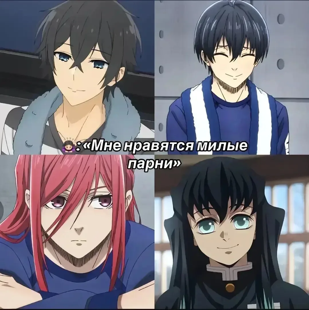 мне нравятся все 😍