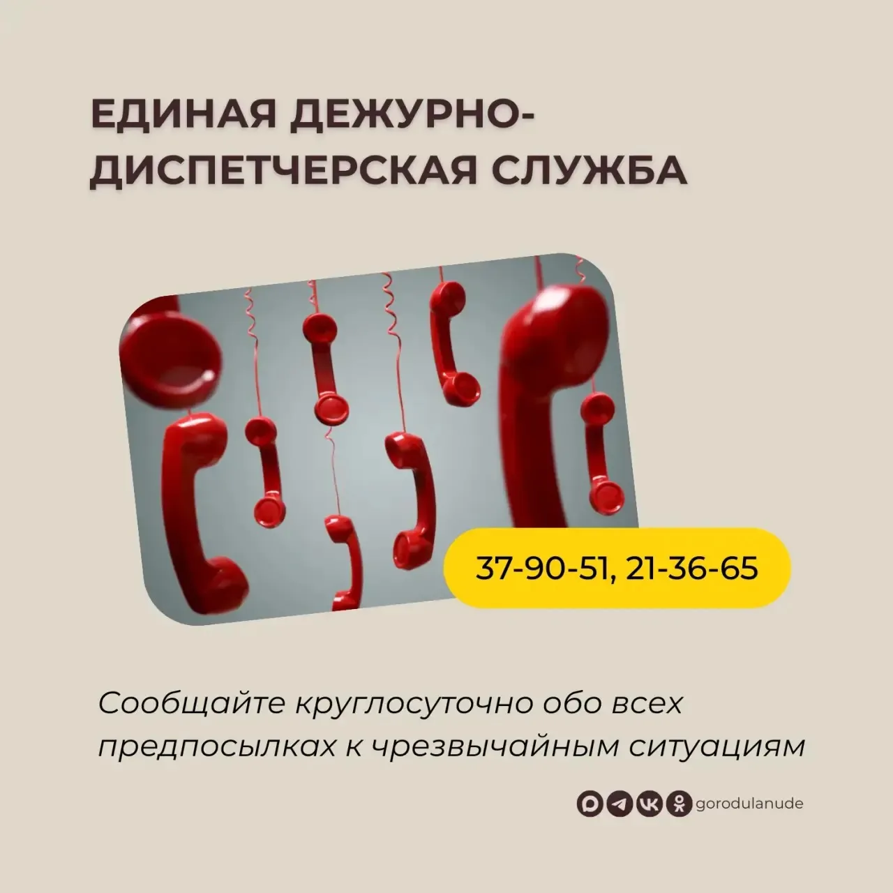 Штормовое предупреждение! В Улан-Удэ ожидается дождь, возможна гроза
