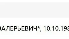 ⚡️📃 Павла Дурова внесли в перечень террористов и экстремистов Росфинмониторинга

Основатель Telegra
